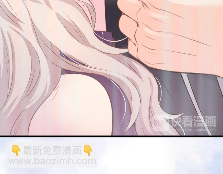 序章 恶魔总裁调教小娇妻(1/2)-第1话