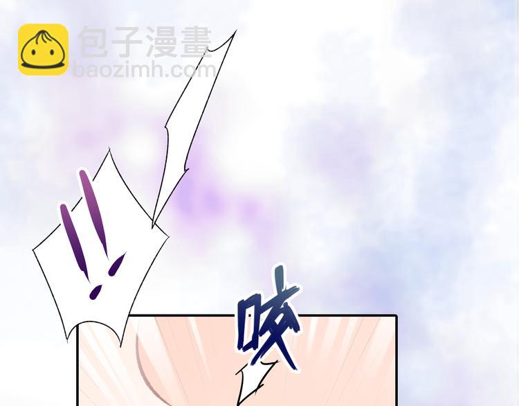 序章 恶魔总裁调教小娇妻(1/2)-第1话
