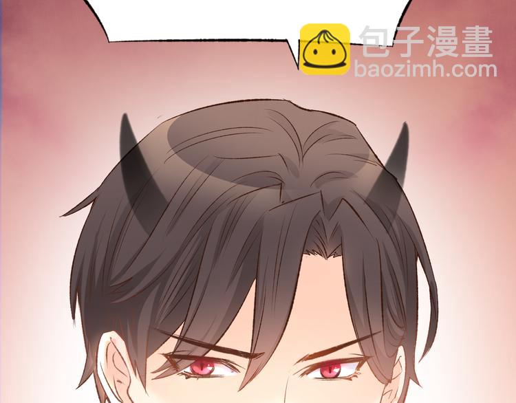 序章 恶魔总裁调教小娇妻(1/2)-第1话