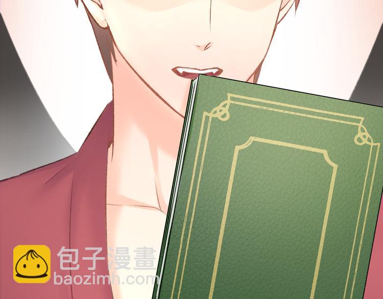 序章 恶魔总裁调教小娇妻(1/2)-第1话