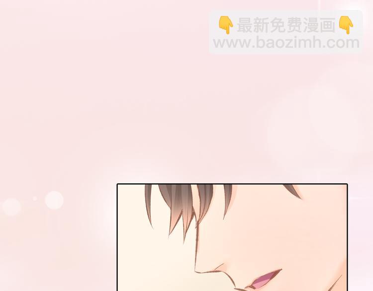 序章 恶魔总裁调教小娇妻(1/2)-第1话
