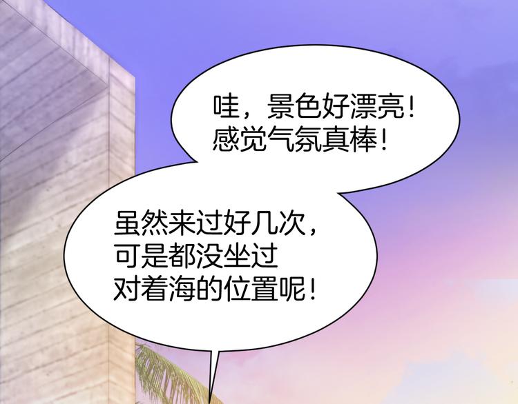 第10话 还未表白的心迹(1/2)-第11话