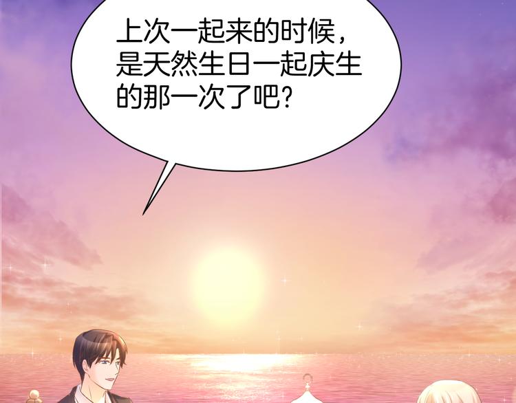 第10话 还未表白的心迹(1/2)-第11话