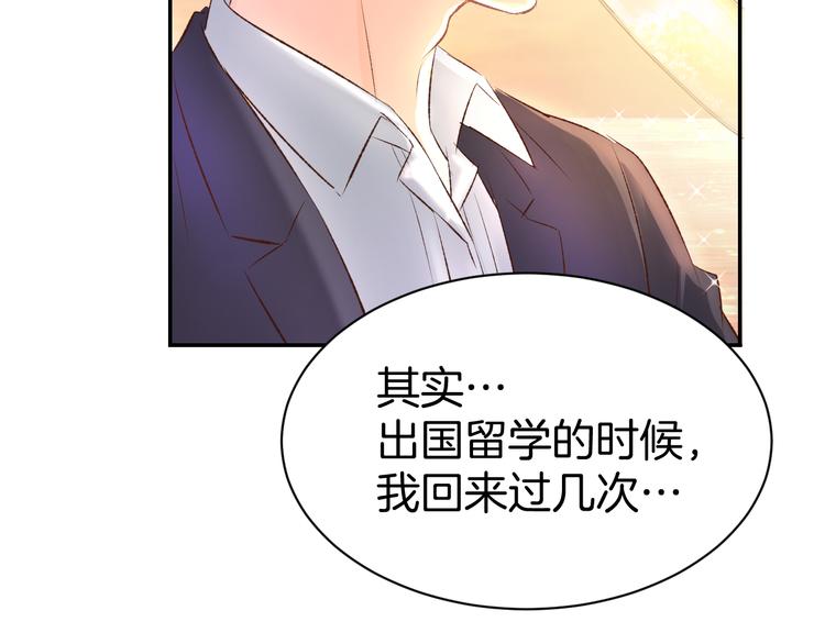 第10话 还未表白的心迹(1/2)-第11话