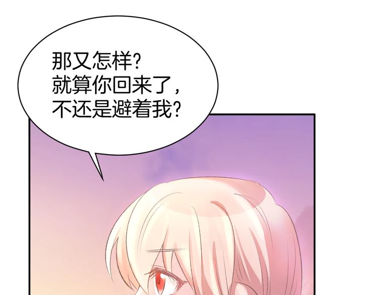第10话 还未表白的心迹(1/2)-第11话