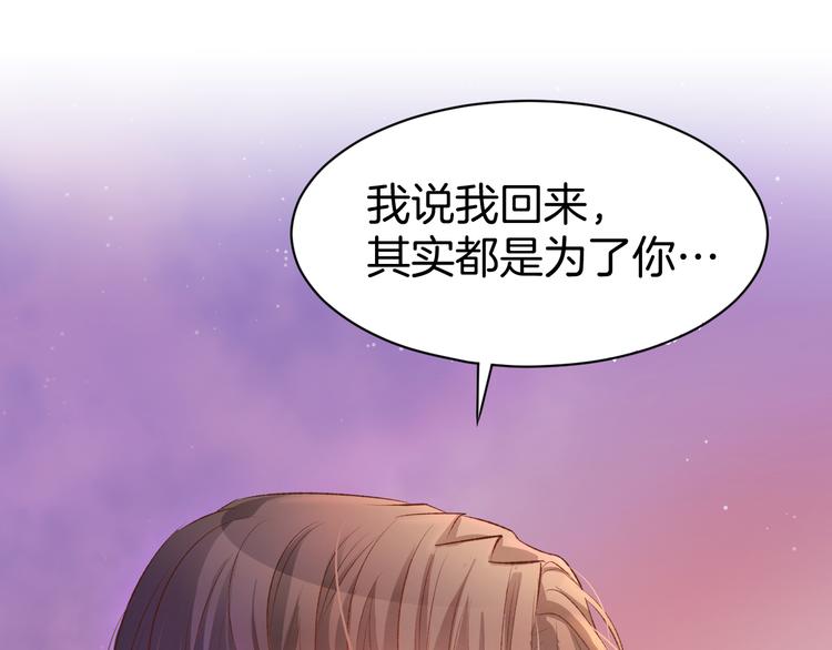 第10话 还未表白的心迹(1/2)-第11话