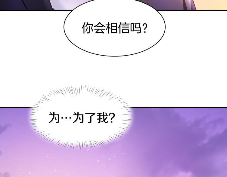 第10话 还未表白的心迹(1/2)-第11话
