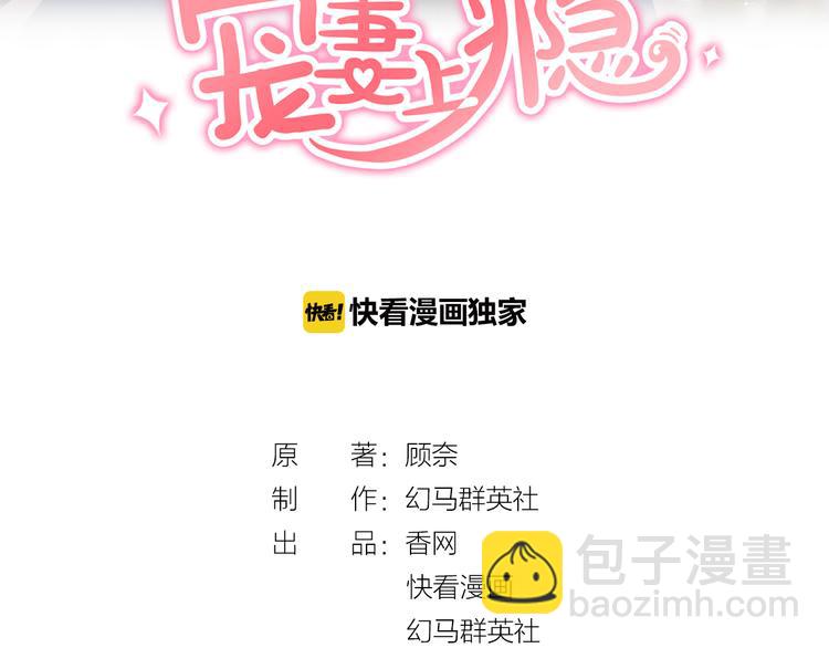 第10话 还未表白的心迹(1/2)-第11话
