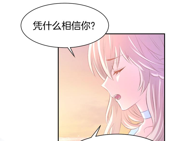 第10话 还未表白的心迹(1/2)-第11话