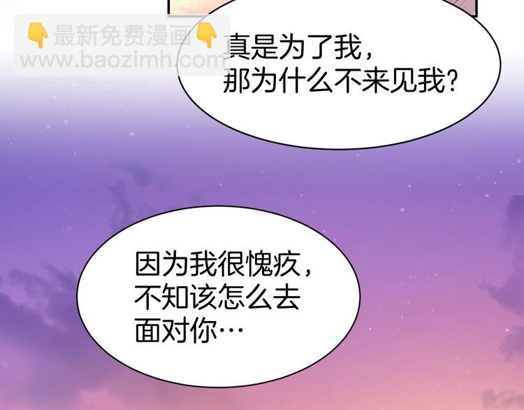 第10话 还未表白的心迹(1/2)-第11话