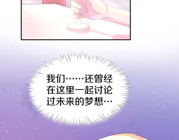 第10话 还未表白的心迹(1/2)-第11话