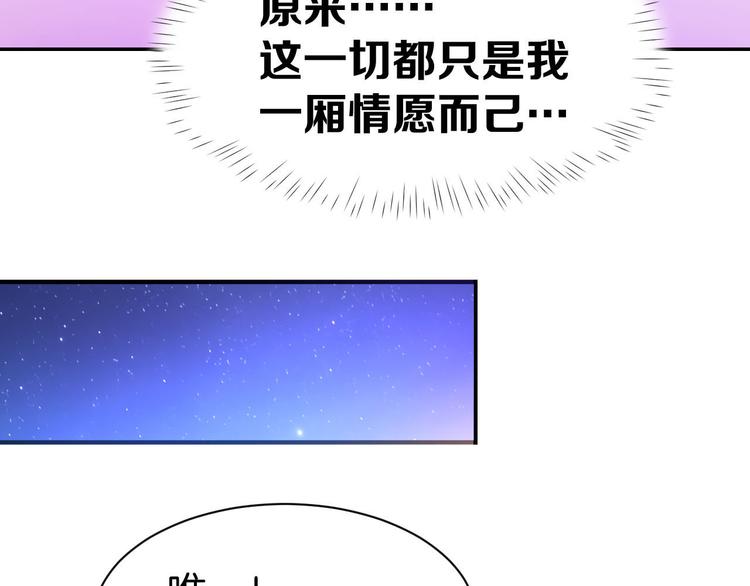 第10话 还未表白的心迹(1/2)-第11话