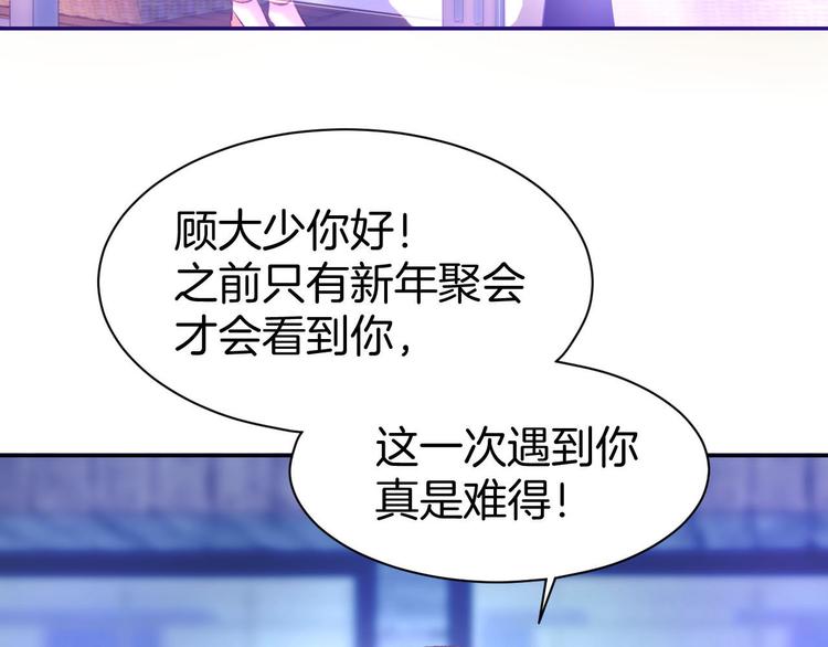 第10话 还未表白的心迹(1/2)-第11话