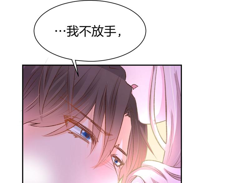 第12话 喜欢一个人的方式！(1/3)-第13话