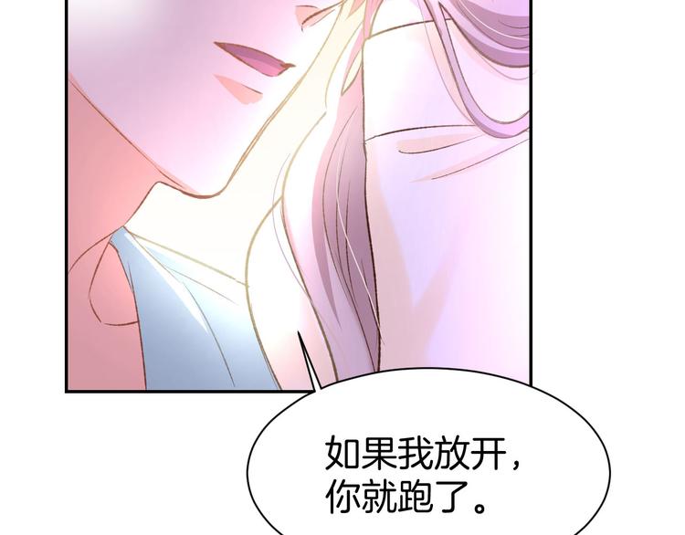 第12话 喜欢一个人的方式！(1/3)-第13话