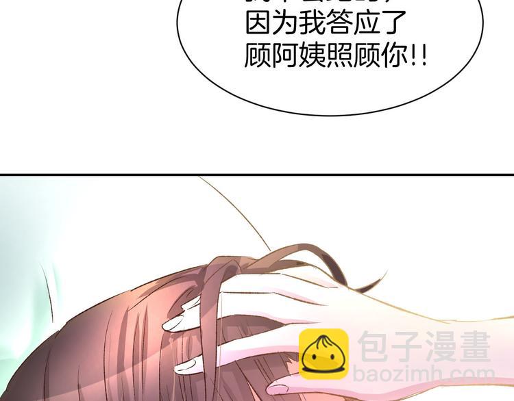 第12话 喜欢一个人的方式！(1/3)-第13话