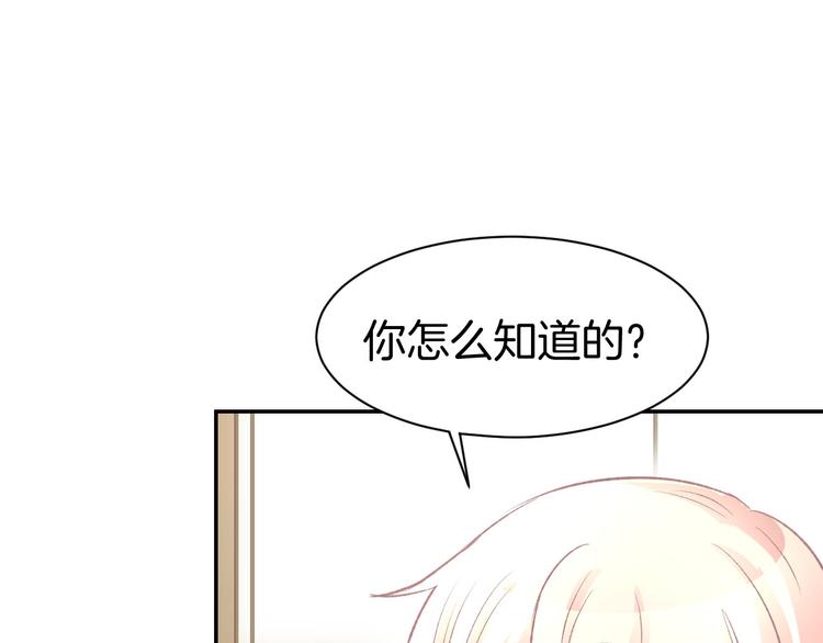 第12话 喜欢一个人的方式！(1/3)-第13话