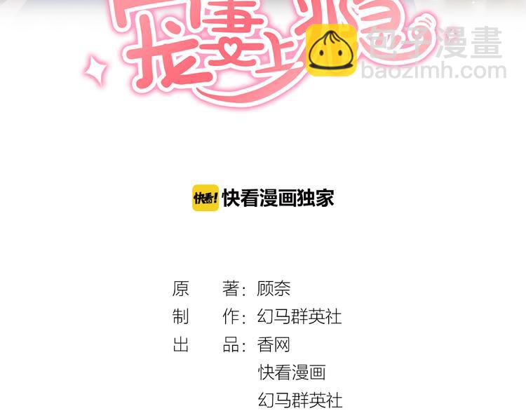 第12话 喜欢一个人的方式！(1/3)-第13话