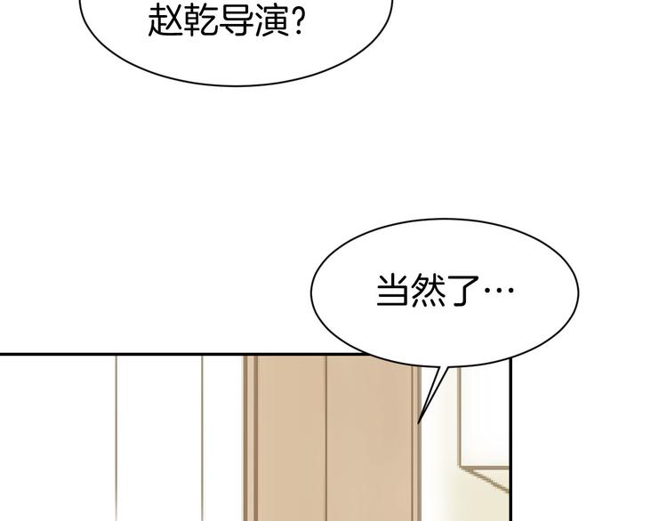 第12话 喜欢一个人的方式！(1/3)-第13话