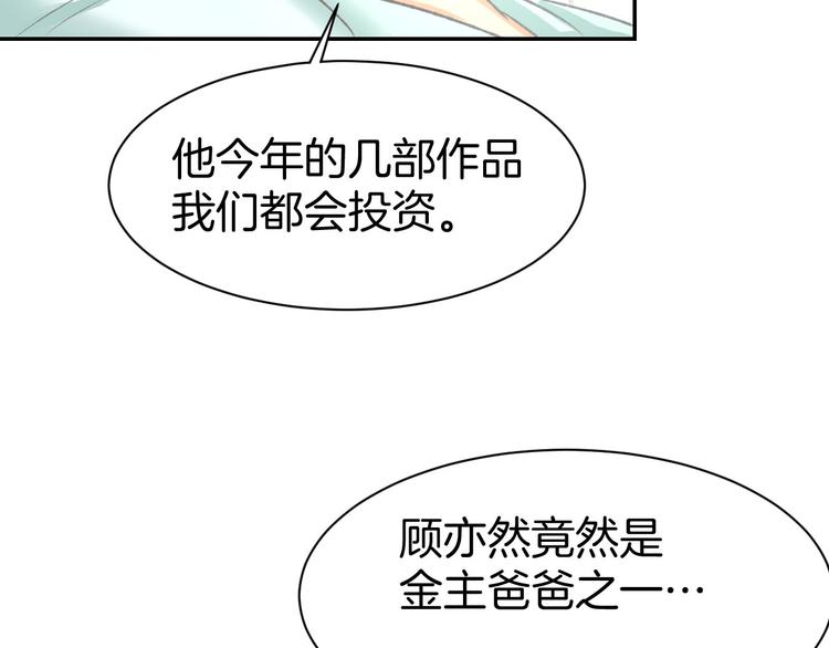 第12话 喜欢一个人的方式！(1/3)-第13话