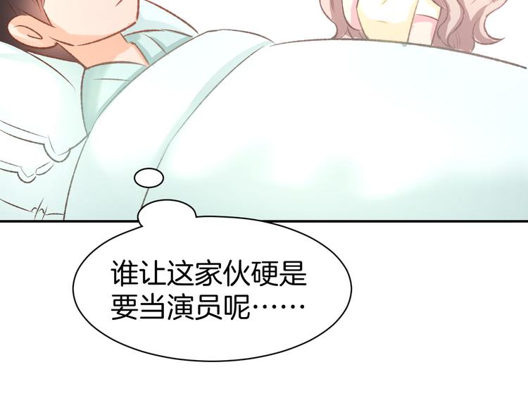 第12话 喜欢一个人的方式！(1/3)-第13话