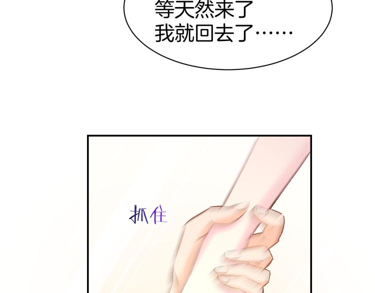 第12话 喜欢一个人的方式！(1/3)-第13话