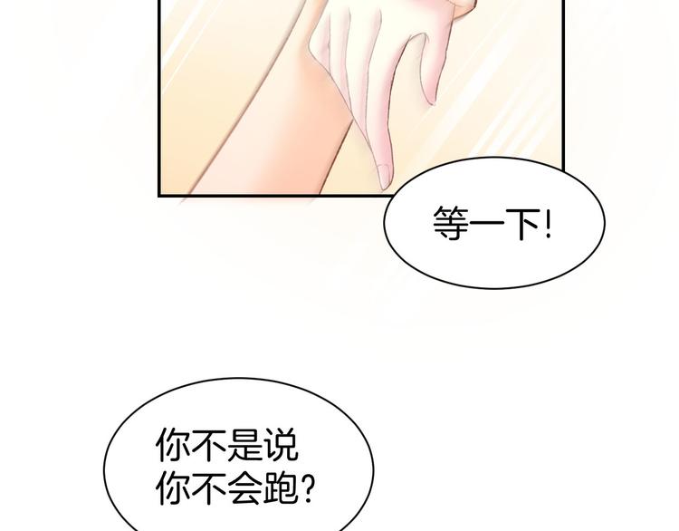 第12话 喜欢一个人的方式！(1/3)-第13话