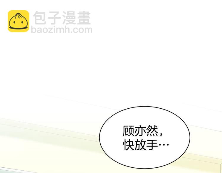 第12话 喜欢一个人的方式！(1/3)-第13话
