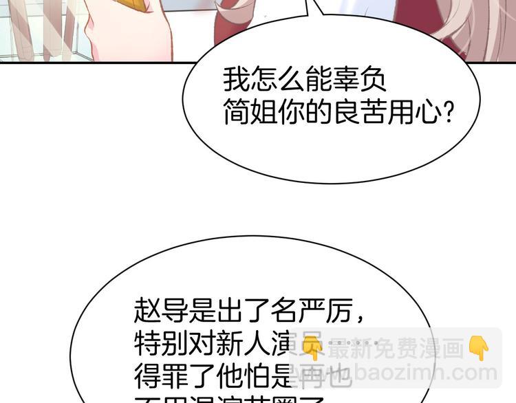 第13话 因为你是我老婆！(1/3)-第15话