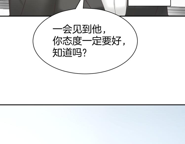 第13话 因为你是我老婆！(1/3)-第15话