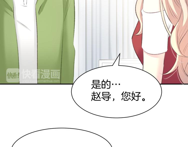 第13话 因为你是我老婆！(1/3)-第15话