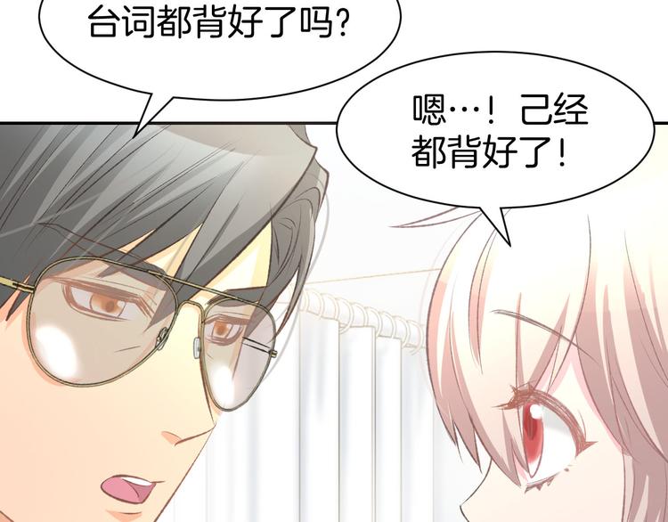 第13话 因为你是我老婆！(1/3)-第15话