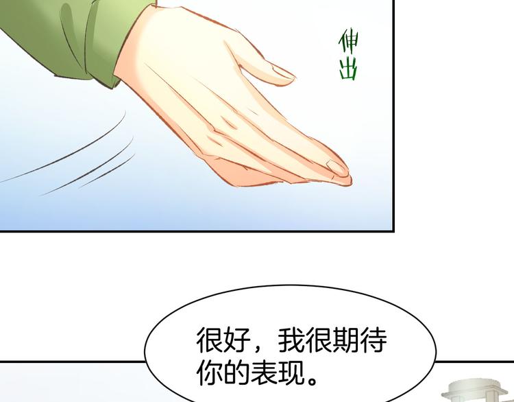 第13话 因为你是我老婆！(1/3)-第15话