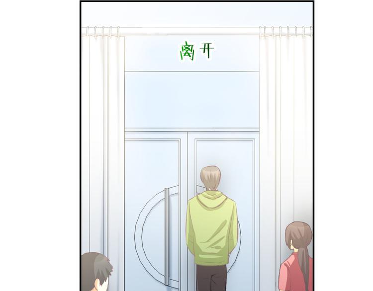第13话 因为你是我老婆！(1/3)-第15话