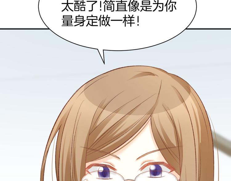 第13话 因为你是我老婆！(1/3)-第15话