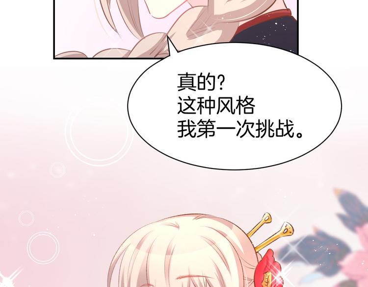第13话 因为你是我老婆！(1/3)-第15话