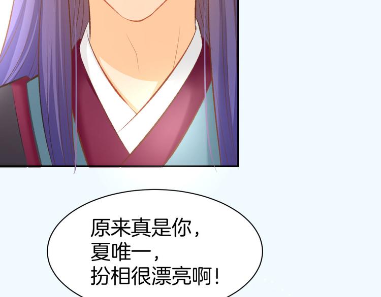 第13话 因为你是我老婆！(1/3)-第15话