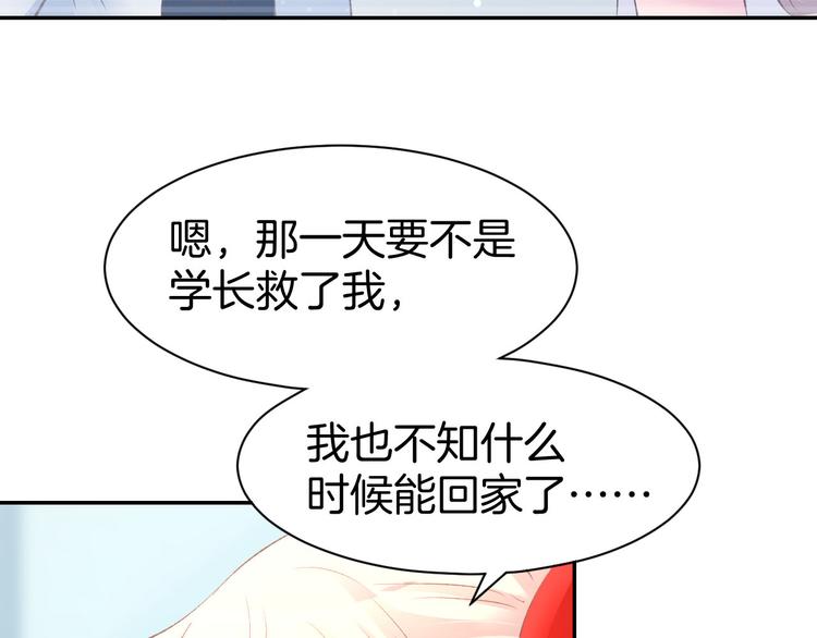 第15话 又不听话？！(1/3)-第17话