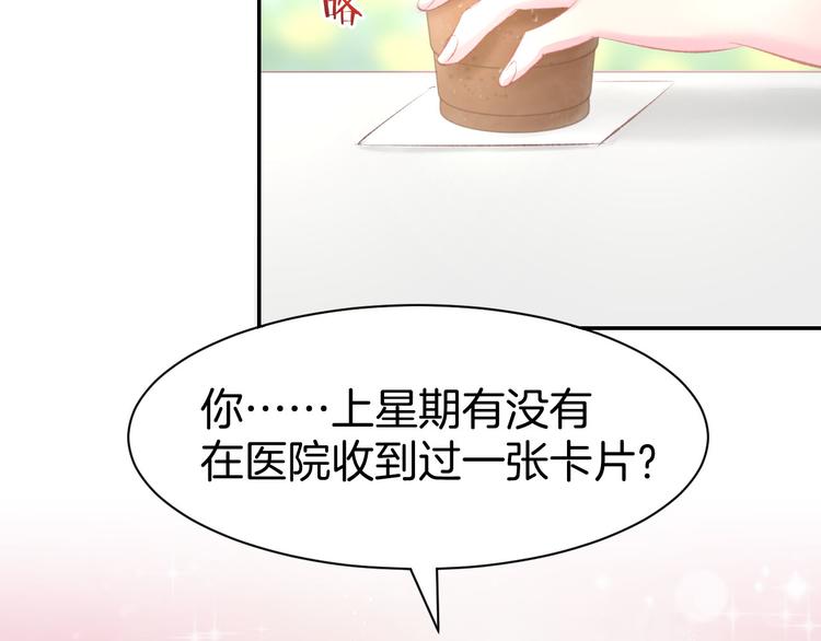 第15话 又不听话？！(1/3)-第17话