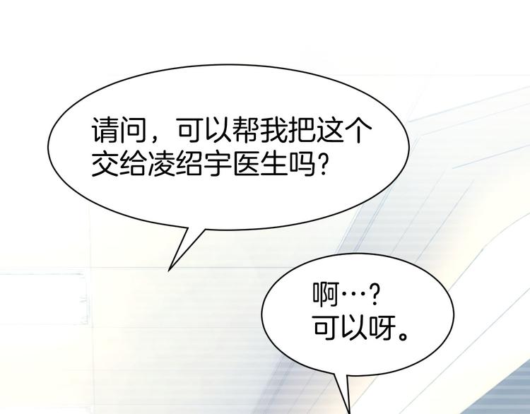 第15话 又不听话？！(1/3)-第17话