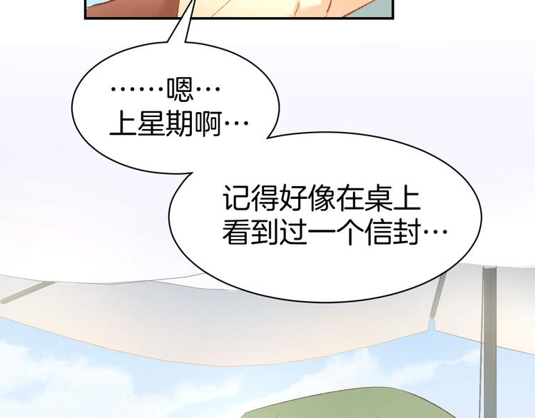 第15话 又不听话？！(1/3)-第17话