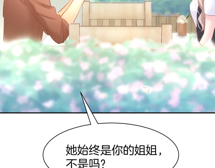 第15话 又不听话？！(1/3)-第17话