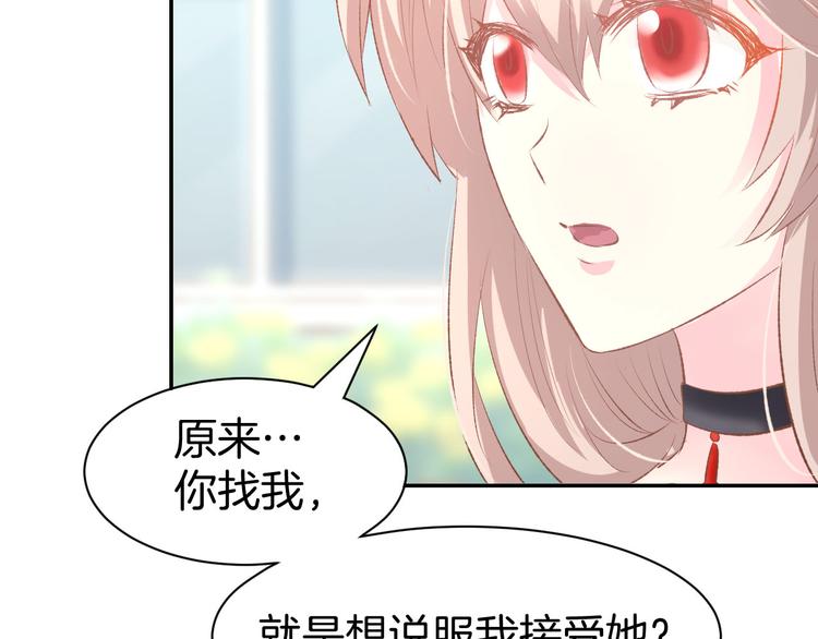 第15话 又不听话？！(1/3)-第17话