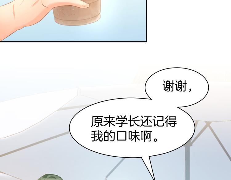 第15话 又不听话？！(1/3)-第17话