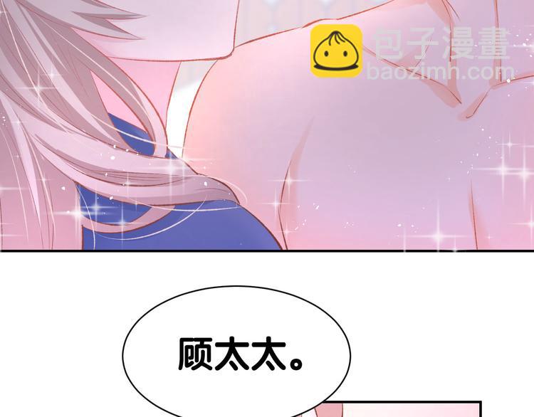第17话 沉沦于他的宠溺(1/2)-第19话