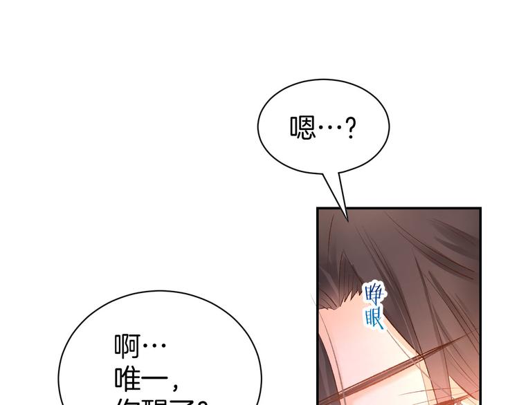 第17话 沉沦于他的宠溺(1/2)-第19话