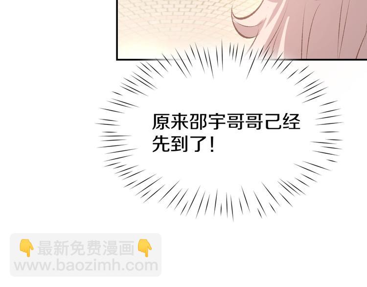 第2话 目睹求婚现场！(1/3)-第3话