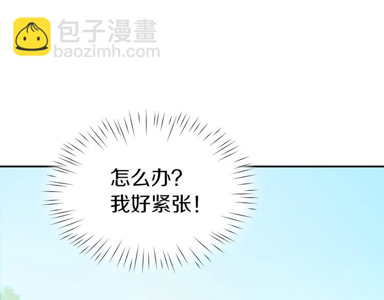 第2话 目睹求婚现场！(1/3)-第3话
