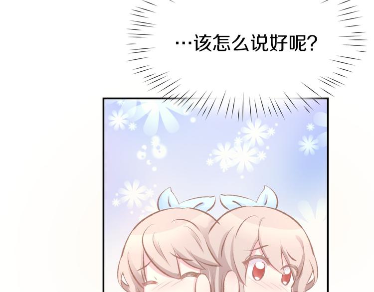 第2话 目睹求婚现场！(1/3)-第3话