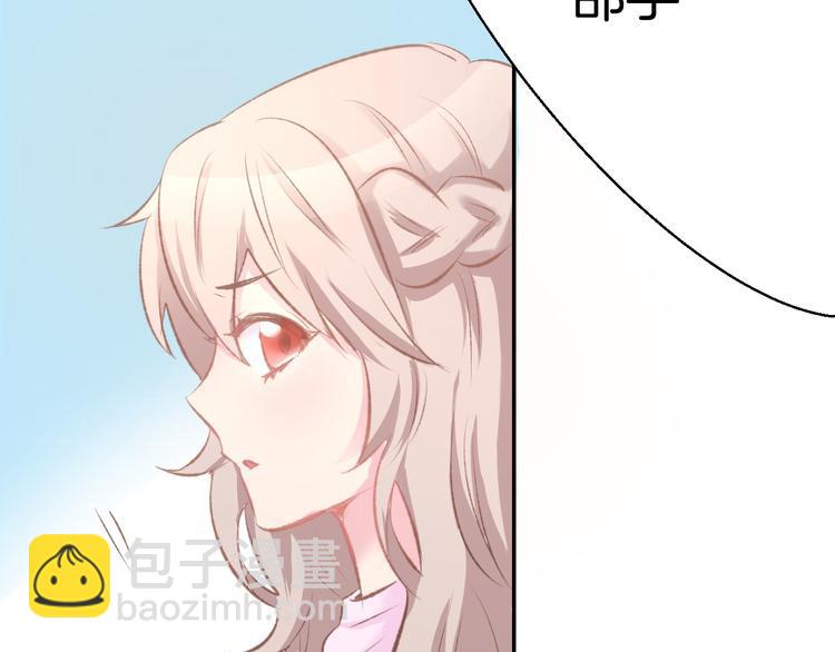 第2话 目睹求婚现场！(1/3)-第3话